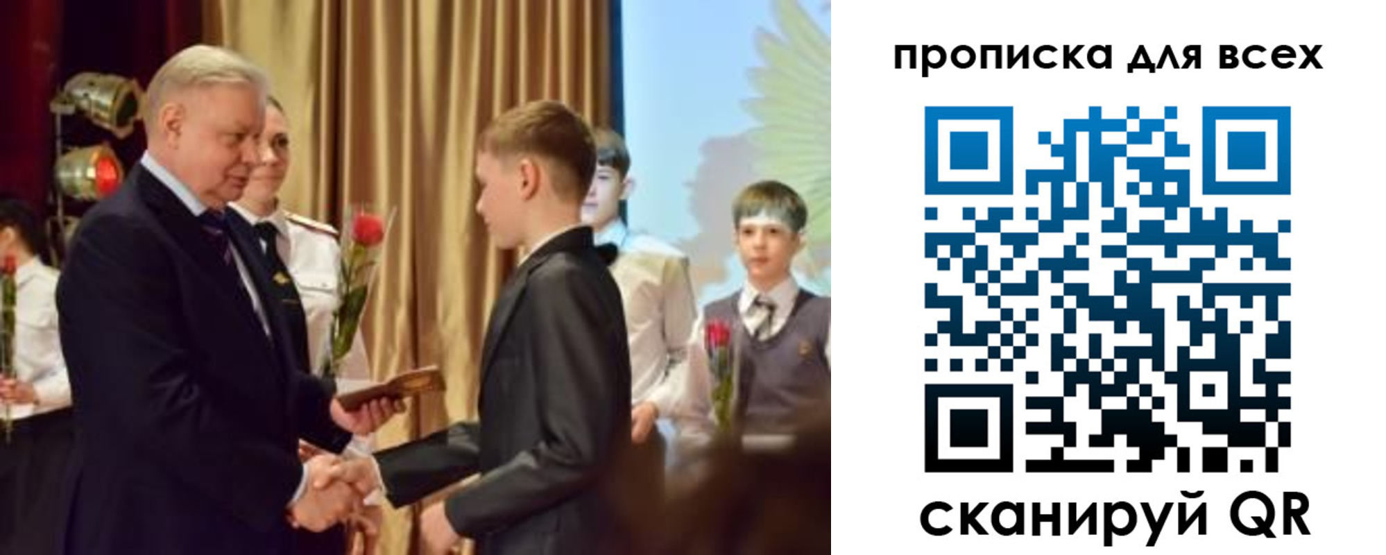 прописка от собственника в Лабытнанги