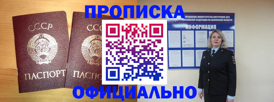 форма 3 в Лабытнанги