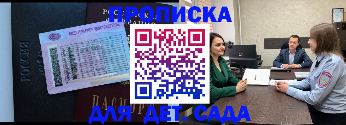 миграционный учет в Лабытнанги